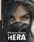 Hera